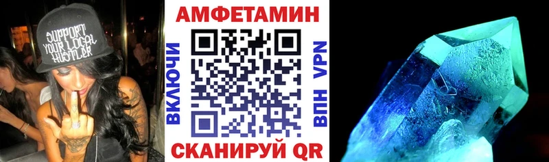 дарнет шоп  Всеволожск  Amphetamine Premium 