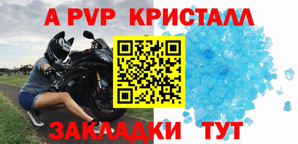 A PVP крисы CK Всеволожск