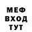 Амфетамин 97% AntikvatiAt