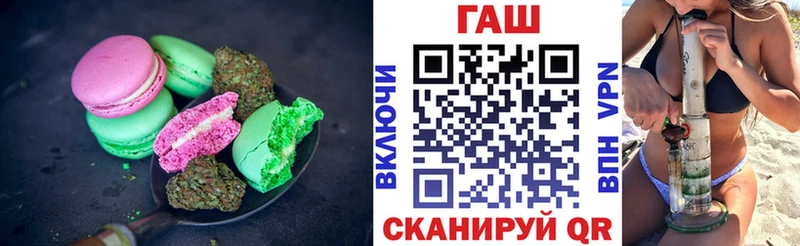 где найти   Всеволожск  Canna-Cookies конопля 