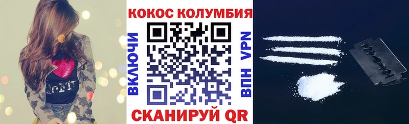 Cocaine 99%  купить наркотик  Всеволожск 