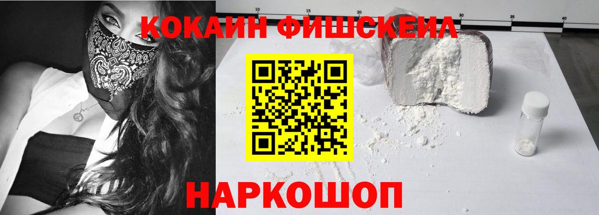 ГЕРОИН  КОКАИН  Каннабис  Кокаин  Лсд 25  Вход с VPN  Меф МЯУ МЯУ кристаллы  ЭКСТАЗИ  ГАШ  Всеволожск  A-PVP СОЛЬ  