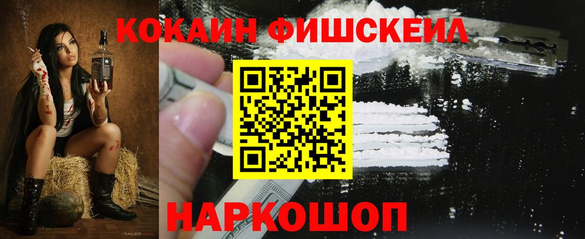хочу наркоту  Кокаин 99%  КОКАИН  Вход с VPN  COCAIN 97%  Всеволожск 