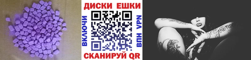 ЭКСТАЗИ TESLA  Всеволожск 