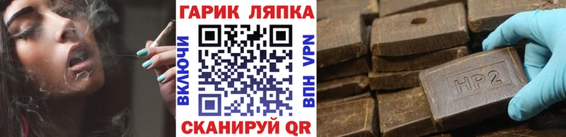 ГАШИШ гарик  где купить наркоту  omg зеркало  это состав  Всеволожск 