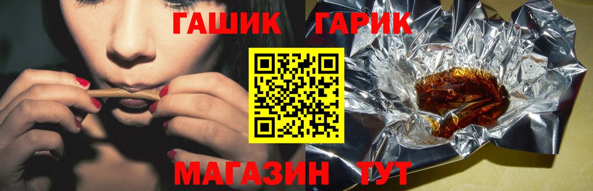 ГАШИШ хэш  Вход с VPN  ГАШ  Всеволожск  ГАШИШ VHQ 