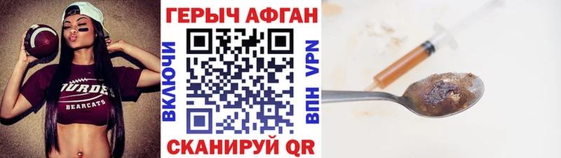 наркотики  omg рабочий сайт  ГЕРОИН афганец  Всеволожск 