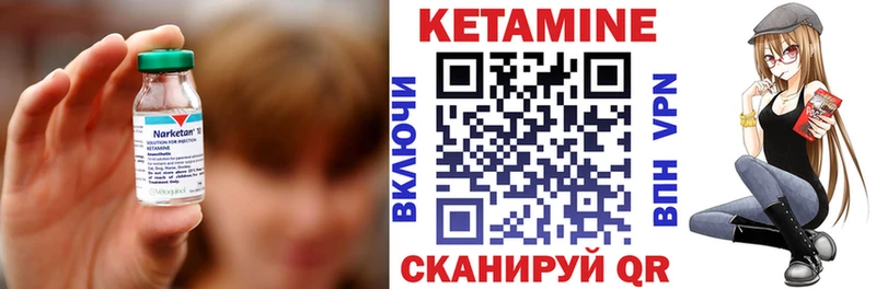ссылка на мегу как зайти  Всеволожск  КЕТАМИН ketamine  что такое наркотик 