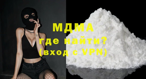 мефедрон мука Алексин