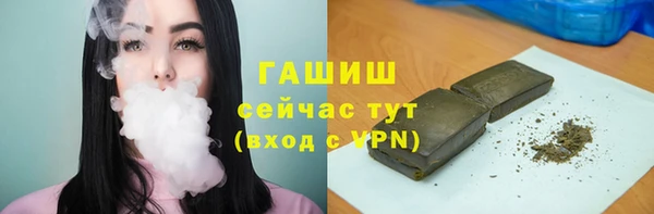мефедрон мука Алексин