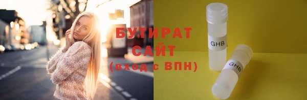 мефедрон мука Алексин