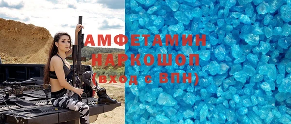 кокаин премиум Алзамай