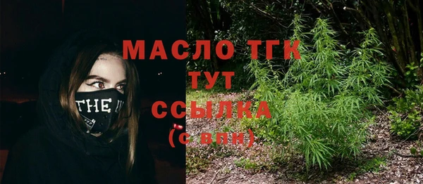 мефедрон мука Алексин