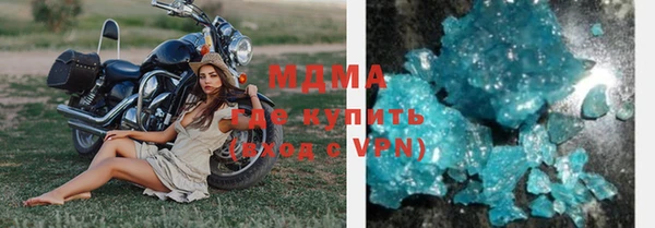 мефедрон мука Алексин