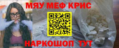 винт Можайск