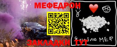 винт Можайск