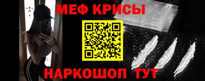 винт Можайск