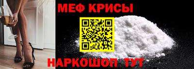 винт Можайск