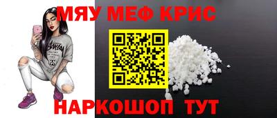 винт Можайск