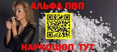 эйфоретик Моздок