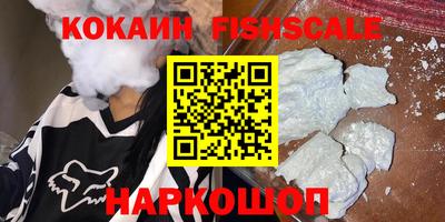 эйфоретик Моздок
