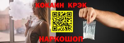 винт Можайск