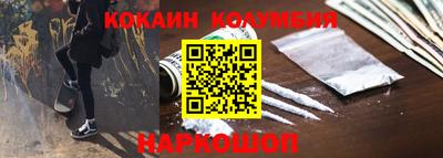 эйфоретик Моздок