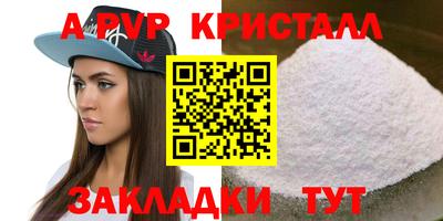 эйфоретик Моздок