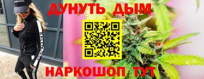 винт Можайск