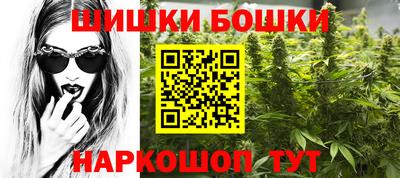винт Можайск