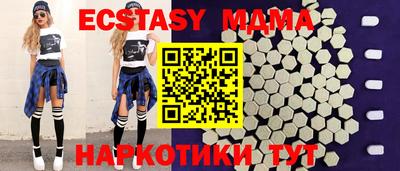 эйфоретик Моздок