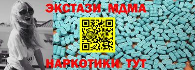 эйфоретик Моздок