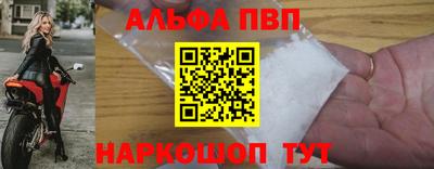эйфоретик Моздок