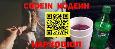 винт Можайск