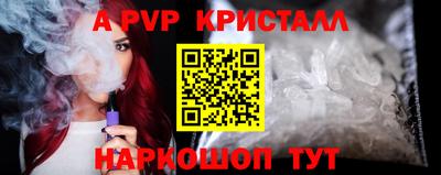 винт Можайск