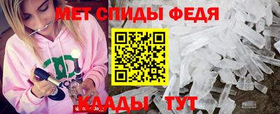 эйфоретик Моздок