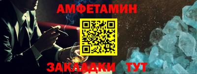 винт Можайск