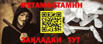 эйфоретик Моздок