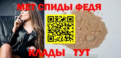 винт Можайск