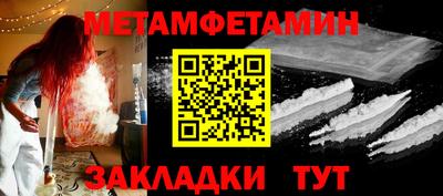 эйфоретик Моздок