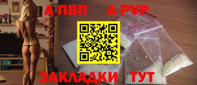винт Можайск