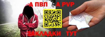 винт Можайск