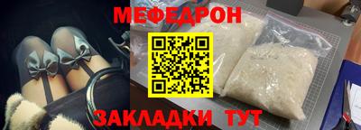 эйфоретик Моздок