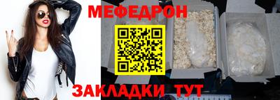 эйфоретик Моздок