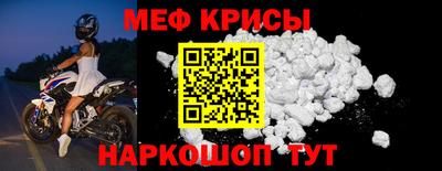 эйфоретик Моздок