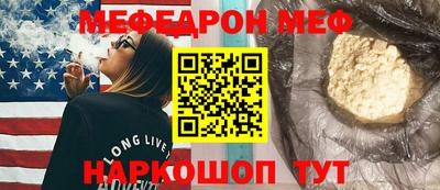 эйфоретик Моздок