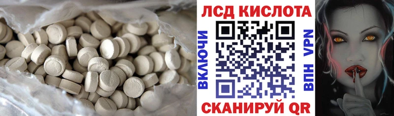LSD-25 экстази ecstasy  купить   Всеволожск 