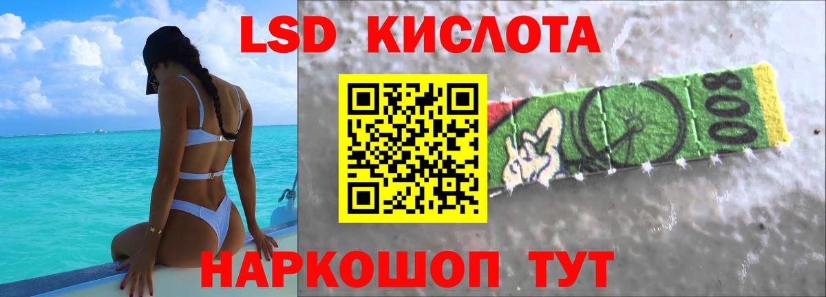 LSD-25 экстази ecstasy  LSD-25 экстази  Всеволожск  Вход с VPN 