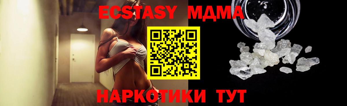 MDMA VHQ Всеволожск