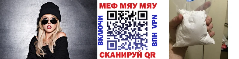 закладка  Всеволожск  МЕФ кристаллы 
